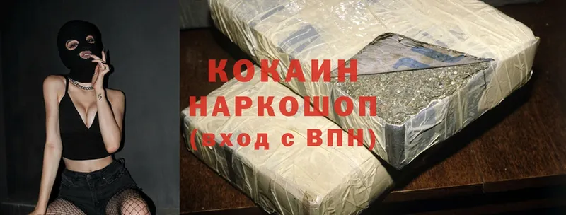 hydra зеркало  мориарти клад  Cocaine Columbia  Дальнегорск 