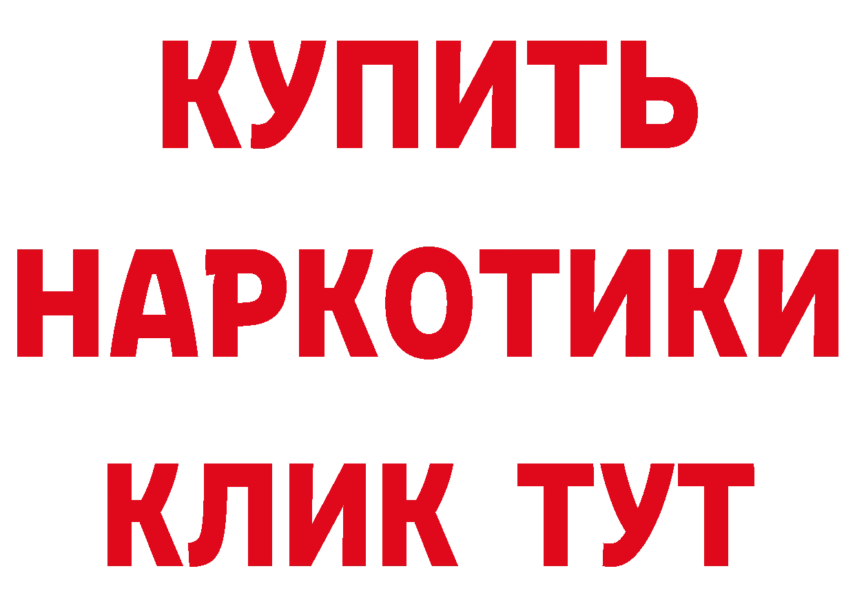 А ПВП Crystall ССЫЛКА площадка блэк спрут Дальнегорск